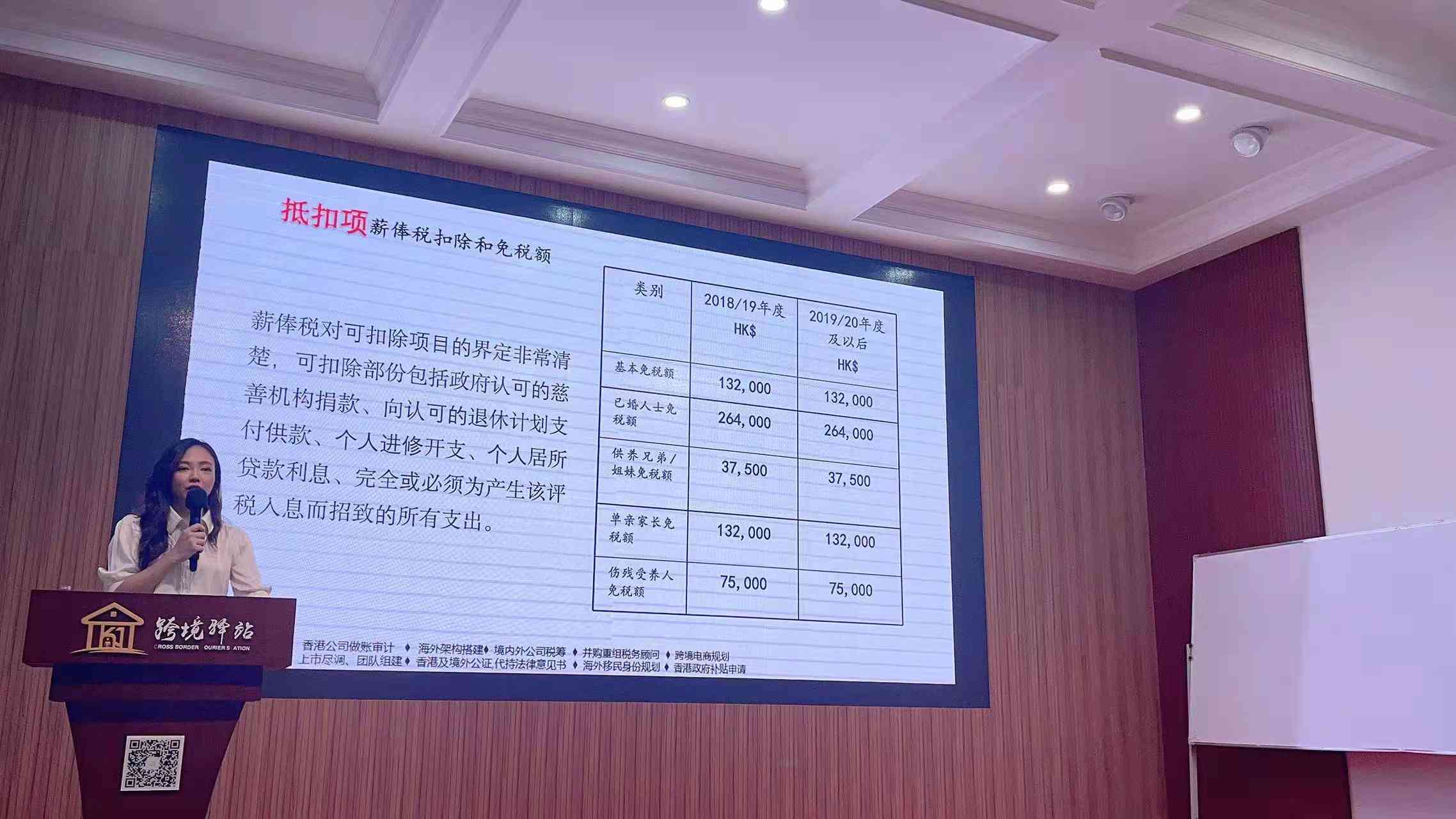 AI技术在跨境电商与多领域合规检测应用案例深度解析报告