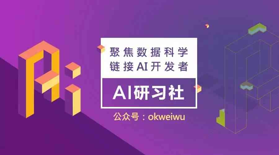 ai变身文案策划怎么做