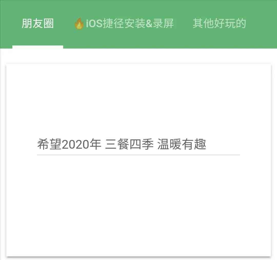 智能AI文案生成器：GitHub开源项目实战解析