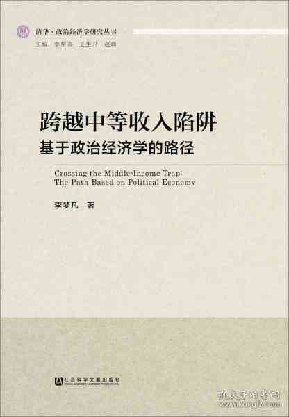 全方位解析：文库写手的职业路径、写作技巧与收益攻略