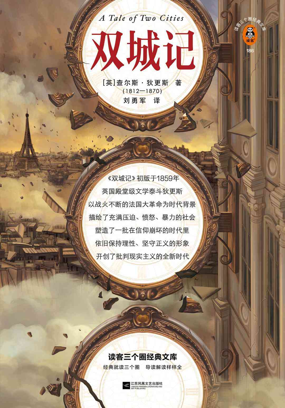 百度文库ai写作神器怎么用