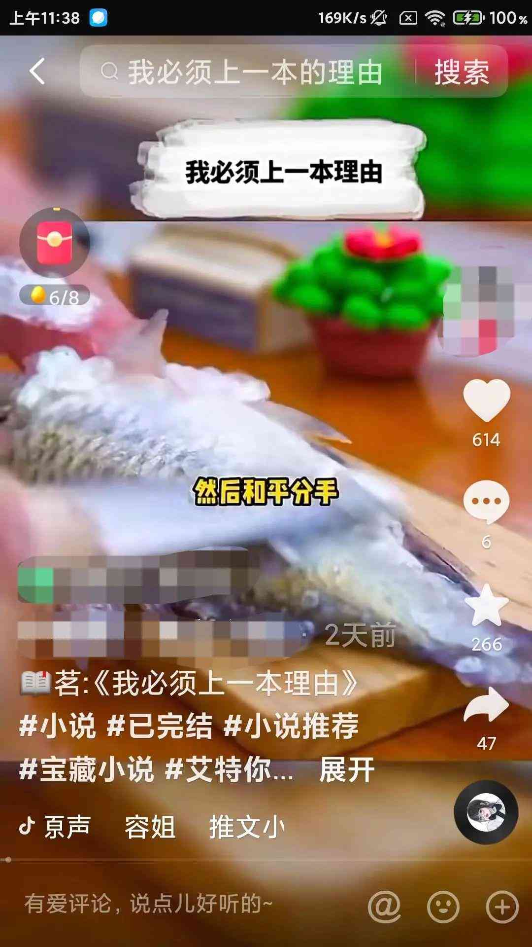 融合剪映之美：精选文案中唯美的诗意句子