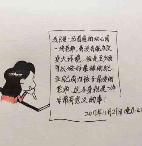 爱画画文案：朋友圈说说与语录精选