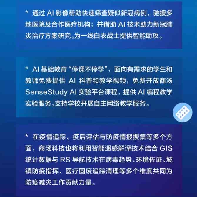 AI的报告查重率与爱的报告泰剧：癌的报告单解读及文案分析