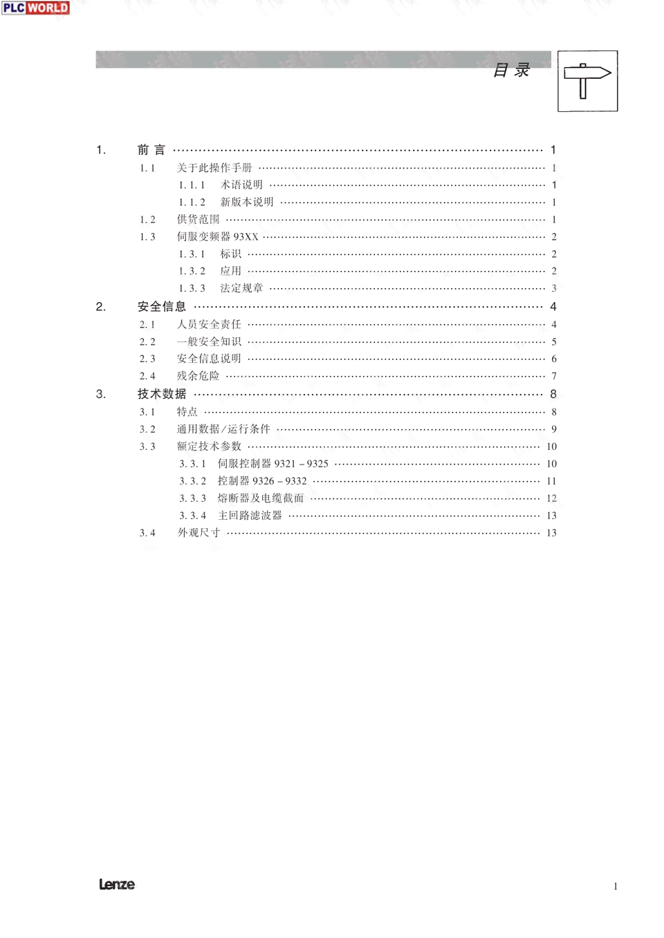 ai创作免费网站推荐大全：与资源整合指南