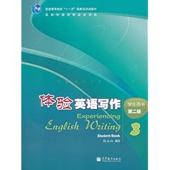 精选英语写作提升网站：高效学与实践推荐指南