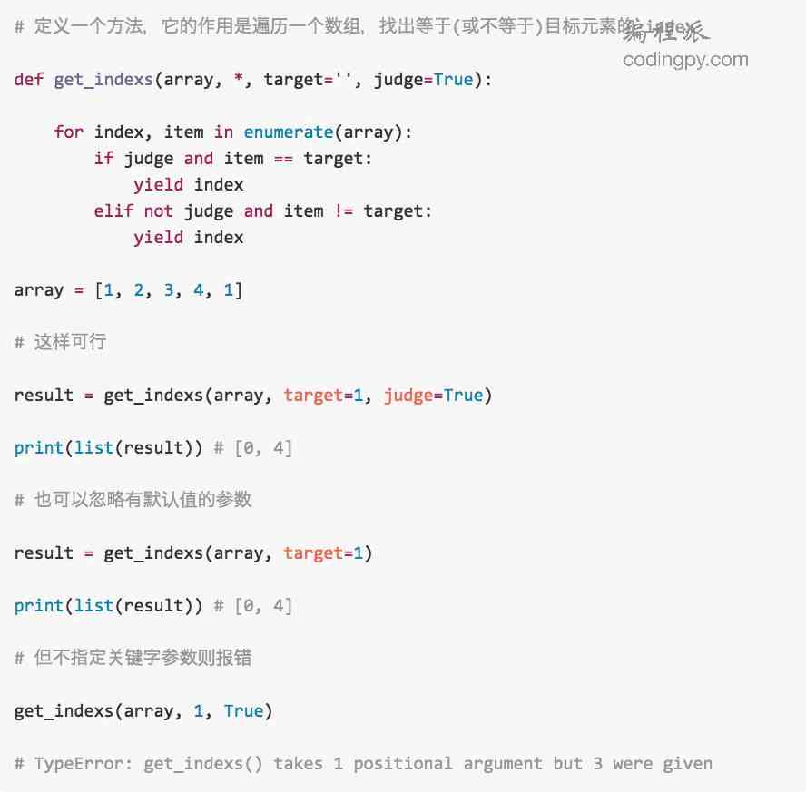 高效编写批量处理脚本指南：掌握关键技巧与实践