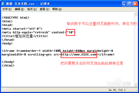 AI文章生成脚本全方位教程：从入门到精通，涵关键技巧与应用案例