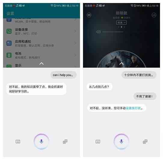 详解华为AI写作助手的启动位置与使用指南：轻松提升写作效率