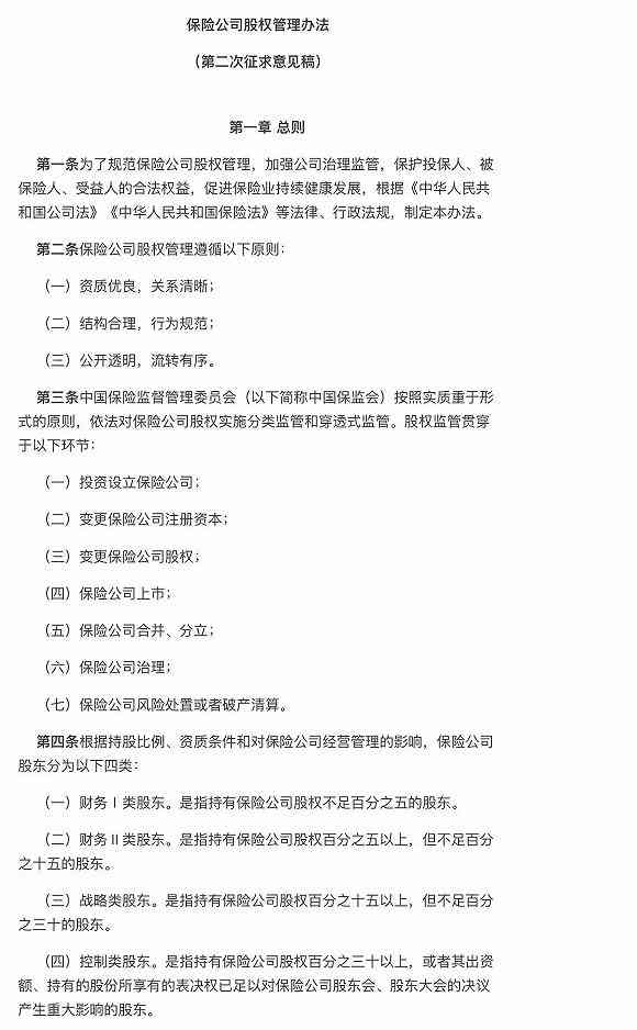 人工智能安全顾虑评析：复合型人才培育与监管策略的时评报告