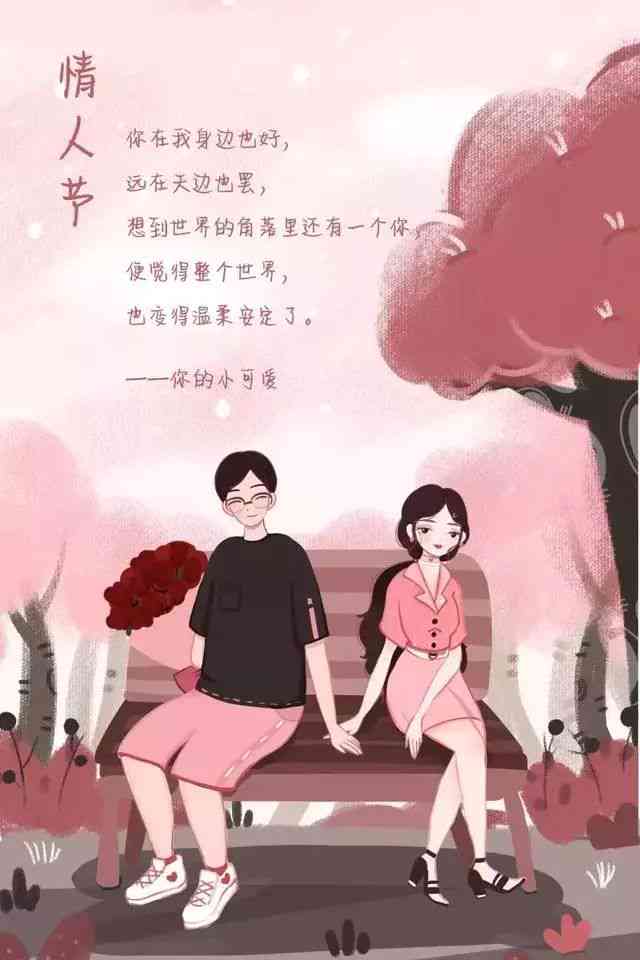 ai海边文案母女：爱情 唯美，短句长句，走心集结