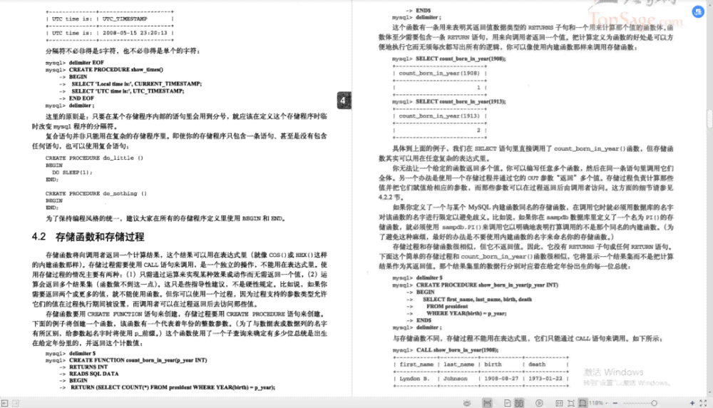 全方位社会实践报告撰写助手：一键生成与优化报告内容，解决各类撰写难题