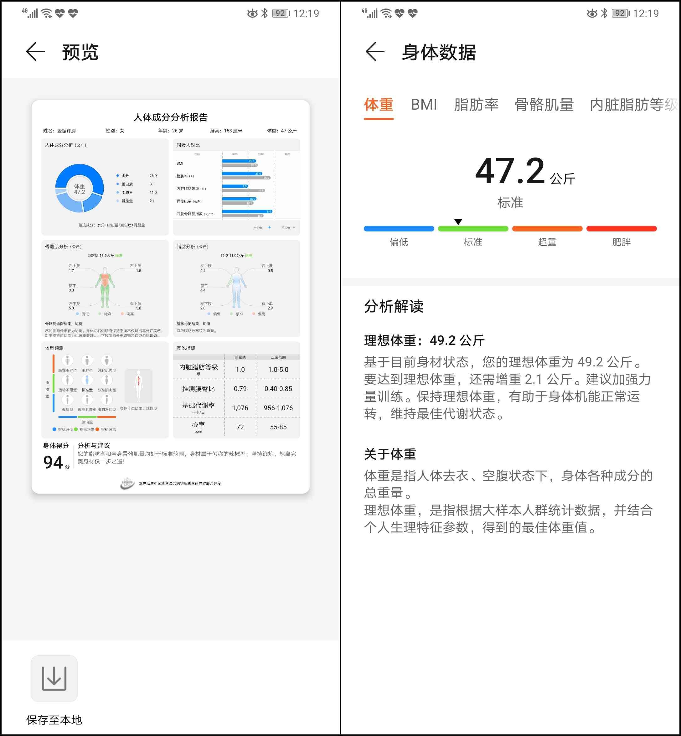 全方位社会实践报告撰写助手：一键生成与优化报告内容，解决各类撰写难题