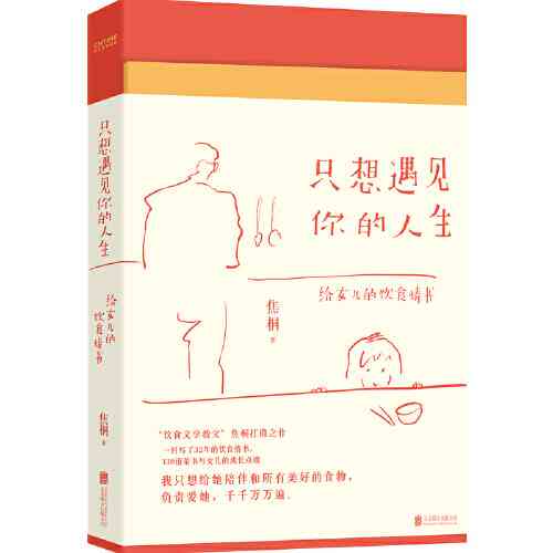 小鸟的作业文30个字写，50字作文攻略，130字、32字、200字范文汇编