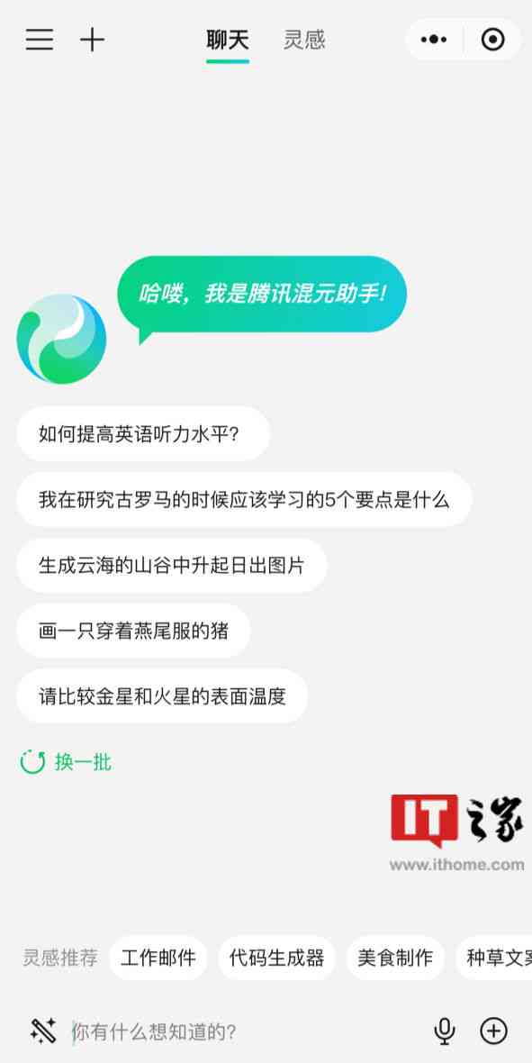 QQ里的AI怎么领养文案：如何在QQ领养AI崽崽详细步骤