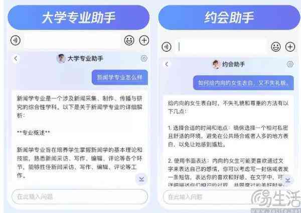 QQ里的AI怎么领养文案：如何在QQ领养AI崽崽详细步骤