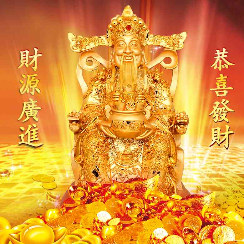 招财进宝：财神到吉祥文案大放送