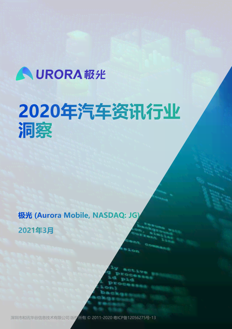 财神节营销策略与创意文案大全：全方位解决节日促销与推广需求