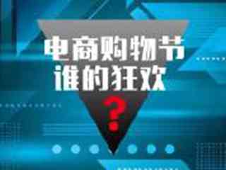 财神节营销策略与创意文案大全：全方位解决节日促销与推广需求