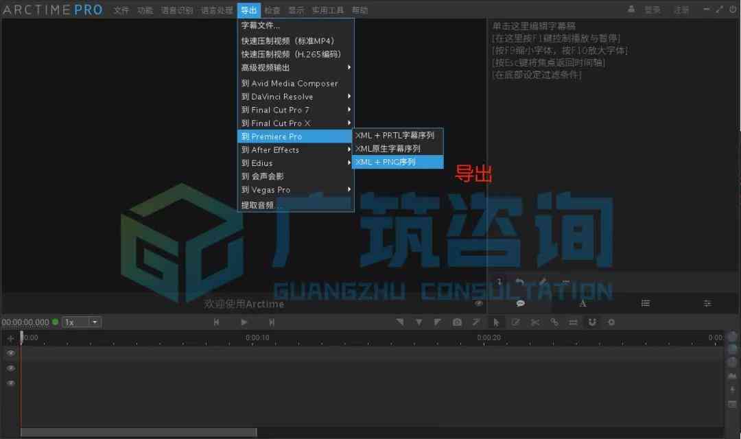 ai怎么出制作稿：AI制作与制版全流程详解及完稿技巧