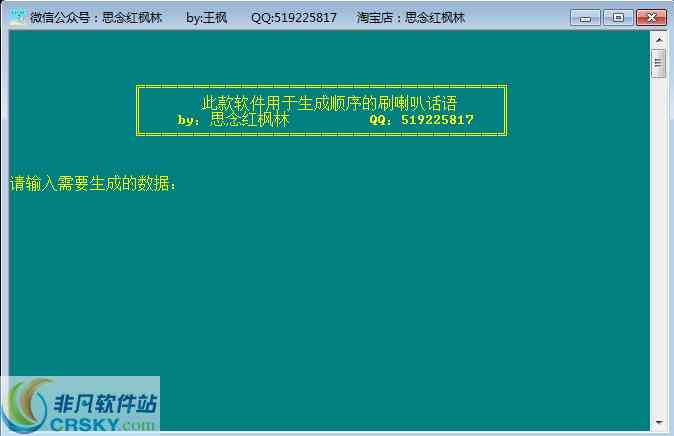 手机生成文案的ai软件：免费自动生成文案助手