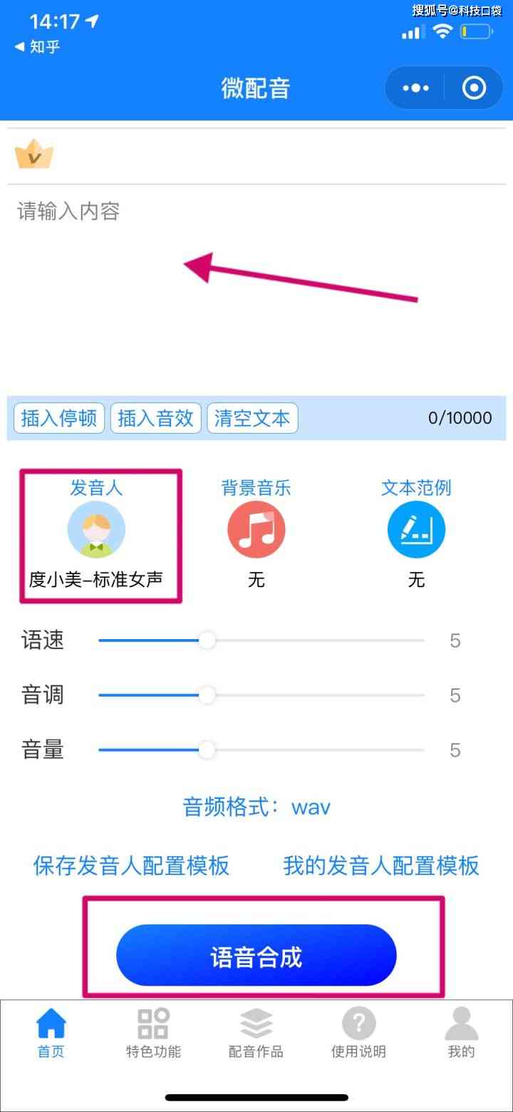 全面收录！免费情感语录配音素材库，满足各类情感表达需求