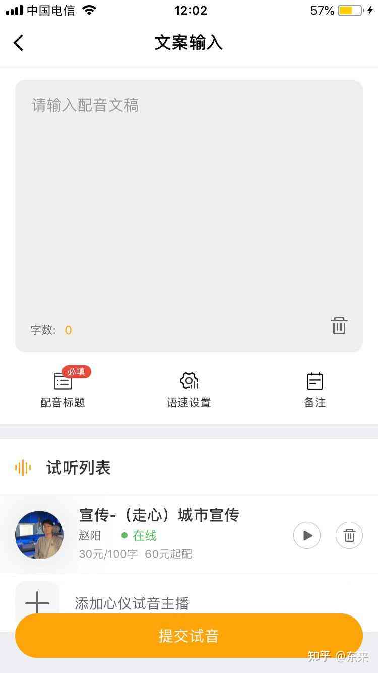 全面收录！免费情感语录配音素材库，满足各类情感表达需求