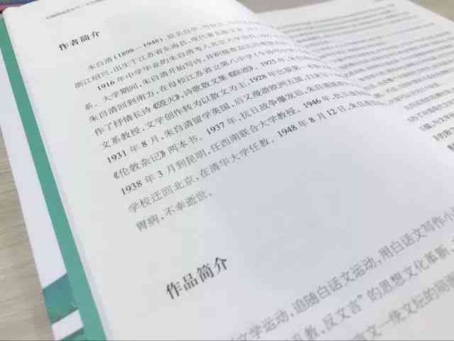 ai文案提示词怎么写好看：提升标题吸引力要点解析