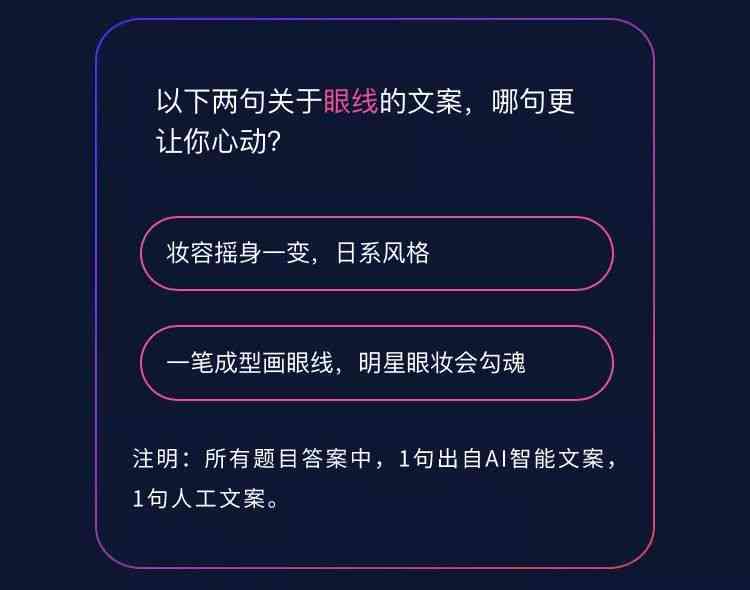 AI快速填充文案内容：操作步骤与实现方法