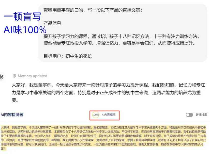 全面盘点：AI英文文案写作工具与软件精选指南