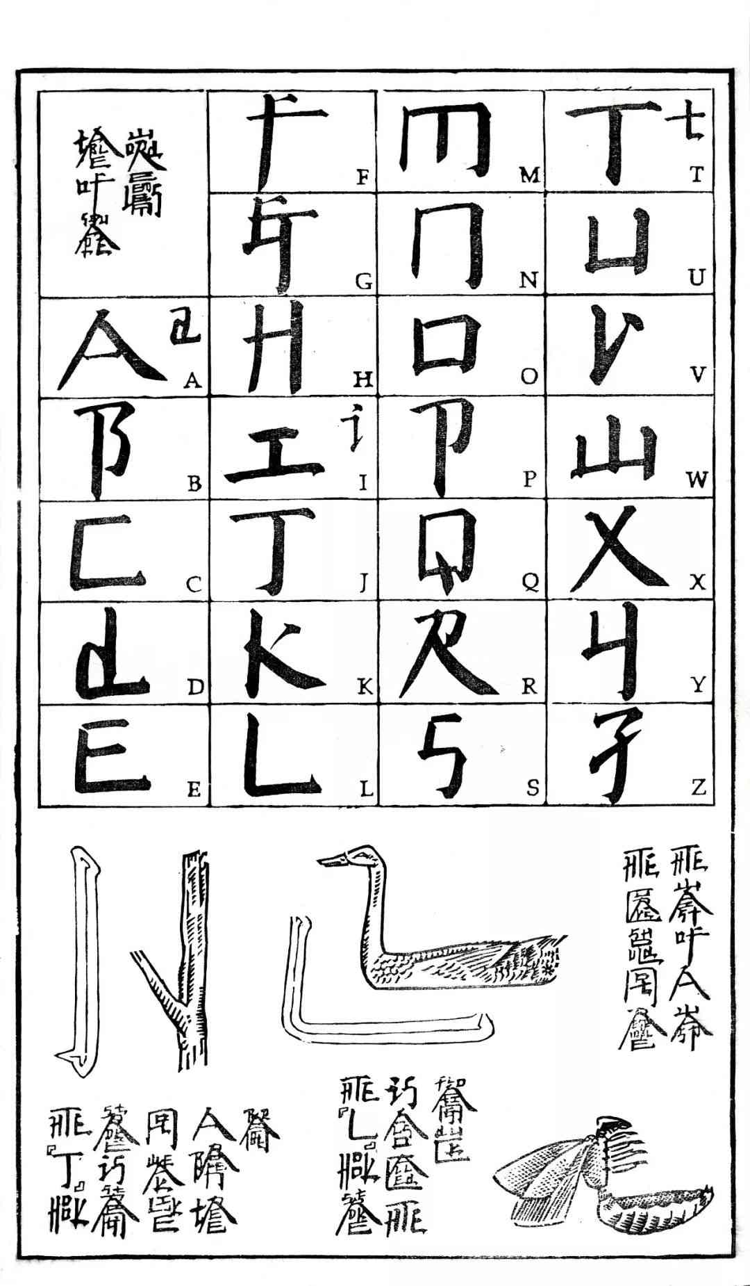 探索ai韵母押韵字汇：全面收录以ai结尾的汉字及其组词用法