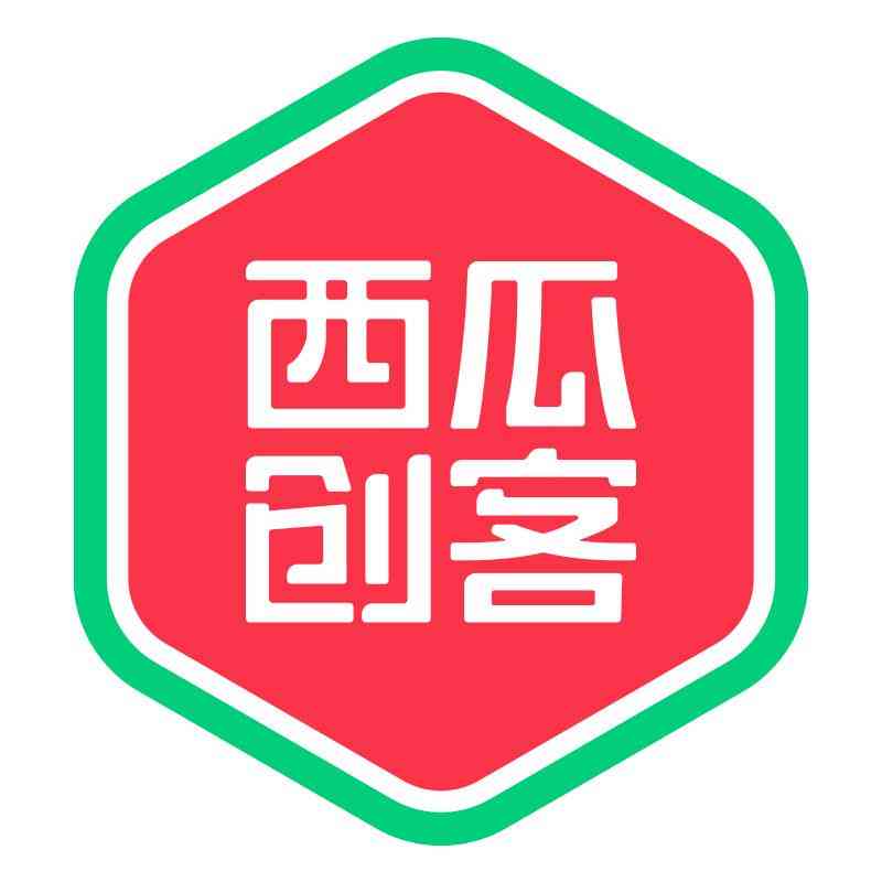 AI编程启：西瓜智能课堂体验