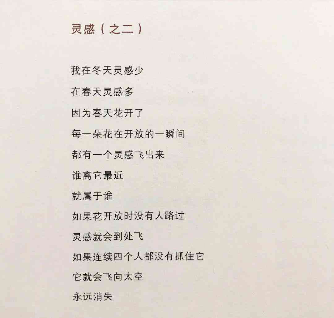 全方位攻略：次元AI绘画情侣文案创作指南与灵感汇编