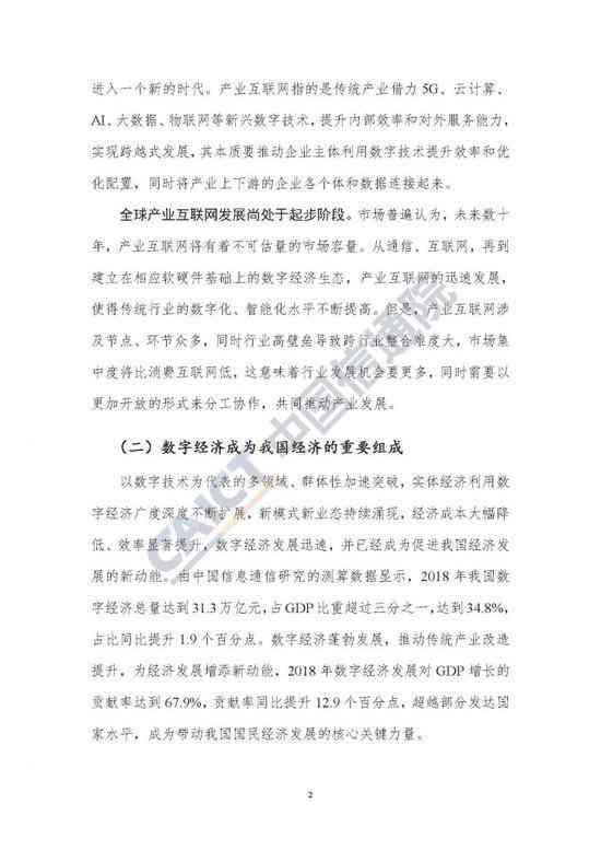 全面盘点：手机AI工作报告软件精选指南，满足各类用户需求