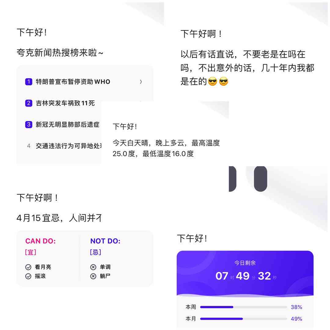 夸克AI续写攻略：全面解析如何高效利用夸克AI进行文本创作与编辑