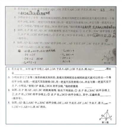 夸克AI作文：生成器位置、重复性及记录存放解析