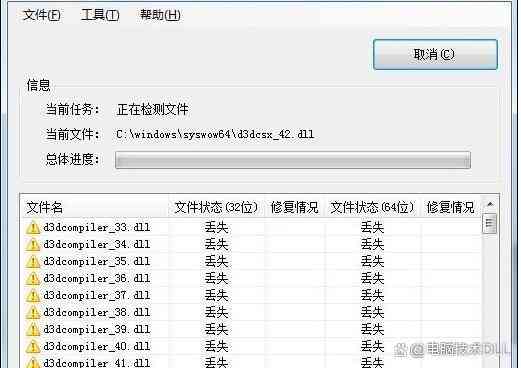 AI软件频繁崩溃：深入解析文件打开时崩溃报告的解决方法与技巧