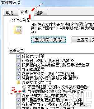 AI软件频繁崩溃：深入解析文件打开时崩溃报告的解决方法与技巧