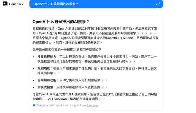 ai探店文案脚本模板怎么做