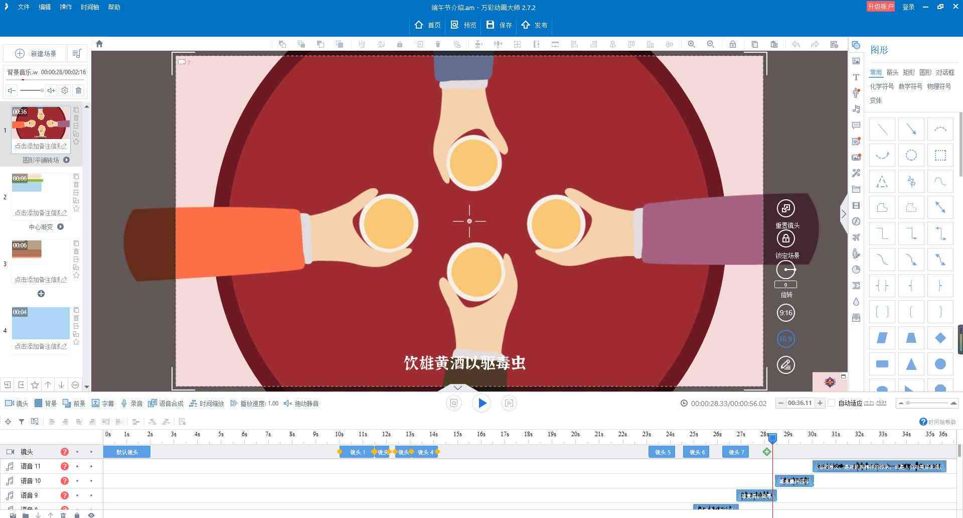 专业创作工具：探索高效绘制的软件解决方案