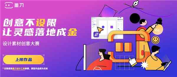 绘制的创意工具：探索全新创作应用