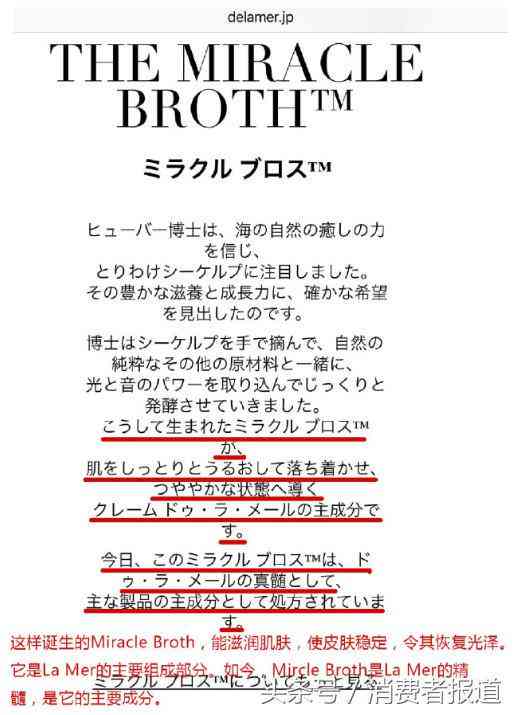 如何利用AI技术高效生成美妆文案：全面指南覆撰写、优化与推广策略