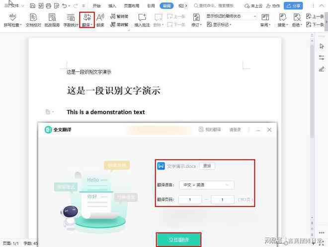 预测比赛成绩：方法、英文表述、软件工具及结果分析