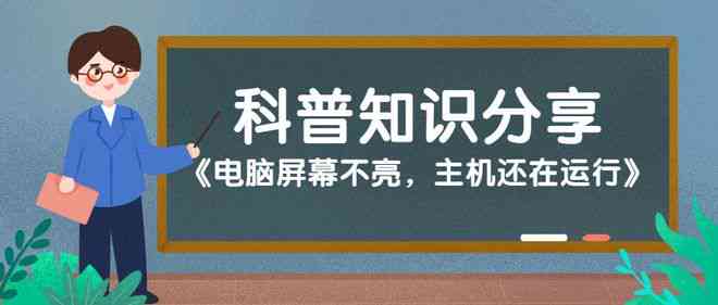 文案成片的AI工具怎么用不了了：排查原因及解决方法