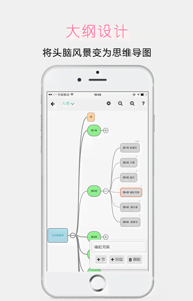 智能写作导航：AI辅助下的创作新思维