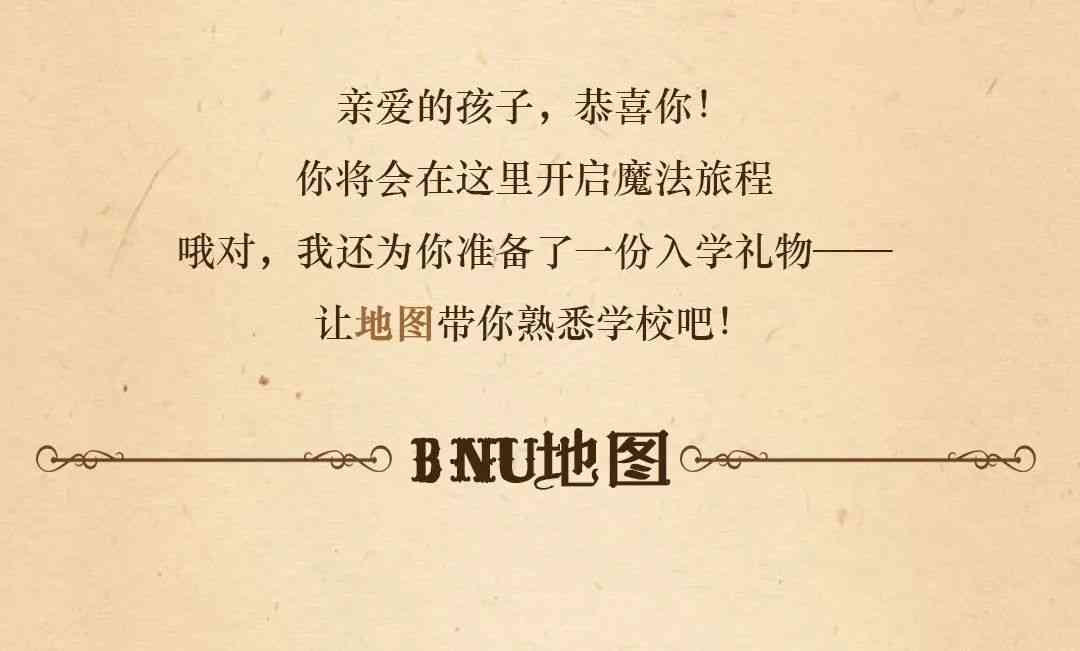 宝AI绘画文案简短精辟短句集锦