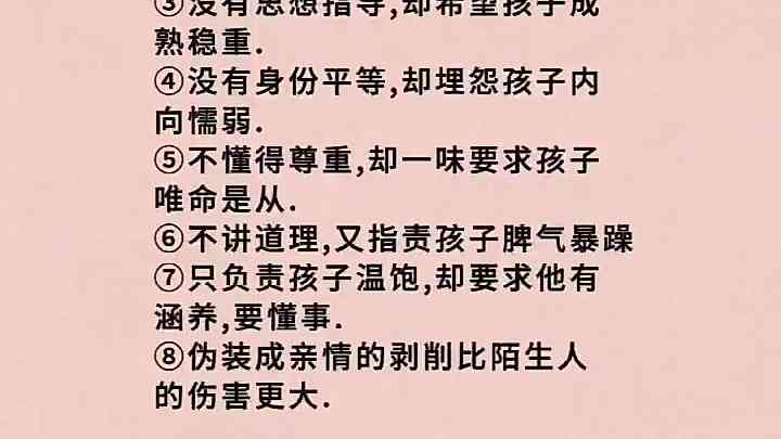 如何让AI写育儿书单文案更具吸引力且不侵权，打造爆款书单秘诀