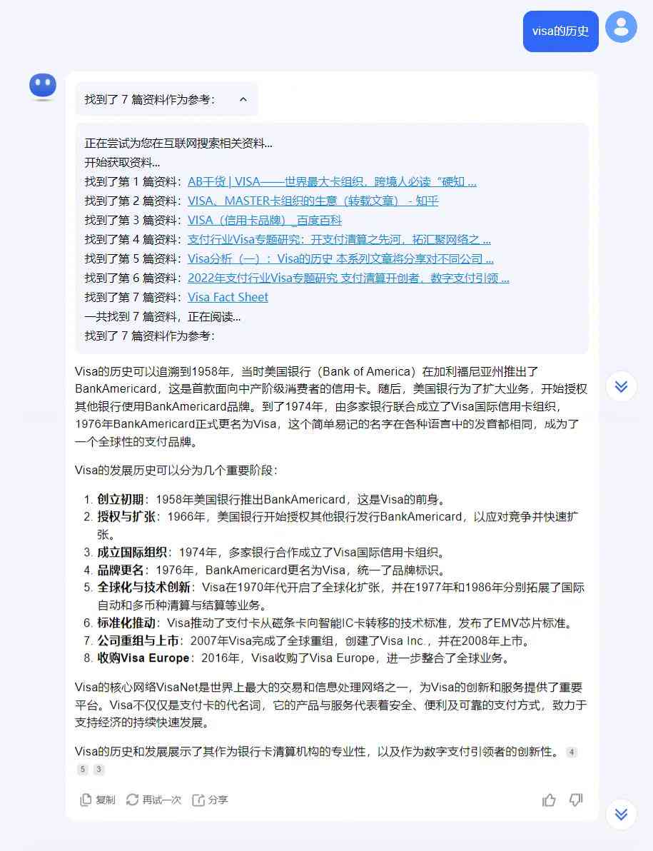 运用AI技术打造高吸引力育儿书单文案攻略