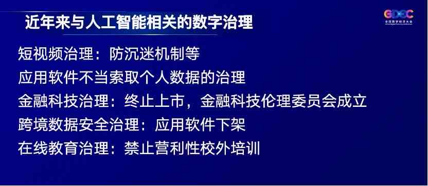 全面解析：AI新闻文章创作软件与综合应用指南