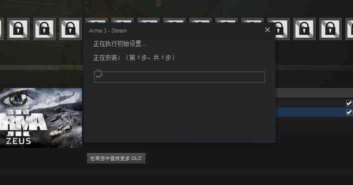 arma3脚本热更新：如何制作与使用详细教程